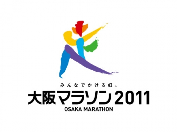 「大阪マラソン2011」シンボルマーク