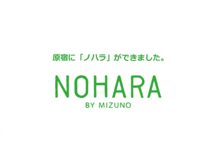 ミズノの直営アンテナショップ「NOHARA BY MIZUNO」