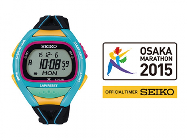 セイコーウオッチ「スーパーランナーズソーラー」大阪マラソン2015記念限定モデル