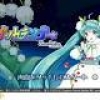 【新作】初音ミクが雪の上を疾走！ ”SNOW MIKU 2015”公式ランゲーアプリ配信開始