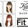 人気インフルエンサーと一緒に走れるランイベント「Fit up! キールズ チャリティーラン」開催！