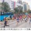 福岡マラソン2016 11月13日（日曜）開催