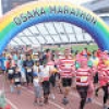 「大阪マラソンファンラン 2016」が4/25エントリー開始