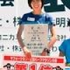 女子マラソン代表・伊藤リオへ万全士別ハーフ優勝