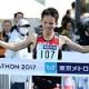 東京マラソン 県勢 井上８位