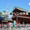 新コースで風向き注意!? 東京マラソンの天気解説