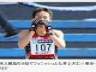 陸上 東京マラソン 井上が日本人トップ８位