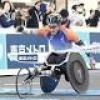 東京マラソン男子車いす、渡辺勝が初優勝