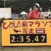 やのあんな 渡嘉敷島ぐるり1周走破しました！ 行くぞ！名古屋ウィメンズマラソン（7）