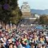 姫路城マラソン開幕 フルは７千人が出走