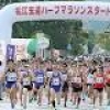 最後のハーフ 湖畔疾走 松江玉造マラソンに最多１５６５人