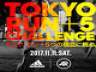 アディダス、次世代型ランニングフェス「TOKYO RUN＋5 CHALLENGE」開催
