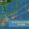 台風 日曜日は西・東日本で大荒れ
